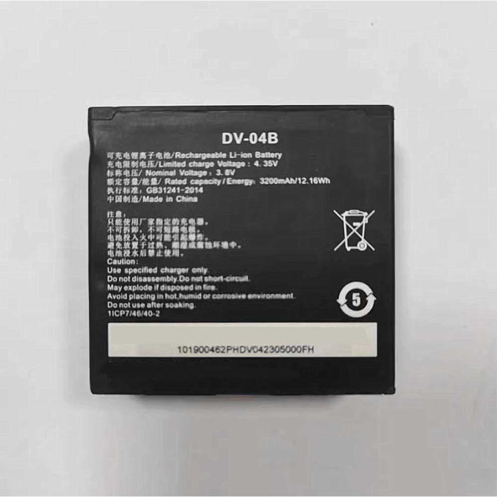 DV-04B