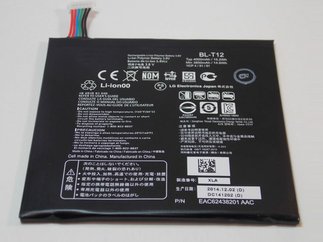 LG G Pad 7.0 V400 V410 Batterie