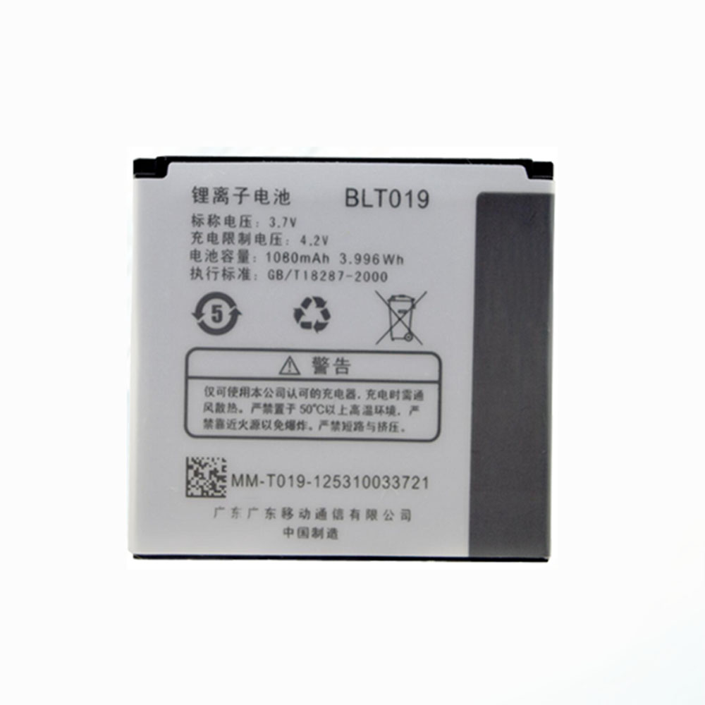 OPPO U539/OPPO U539 Batterie