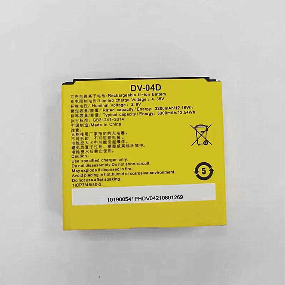 DV-04D