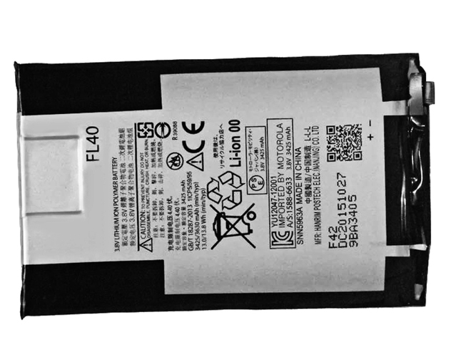 Motorola Droid Maxx 2 XT1565 Batterie