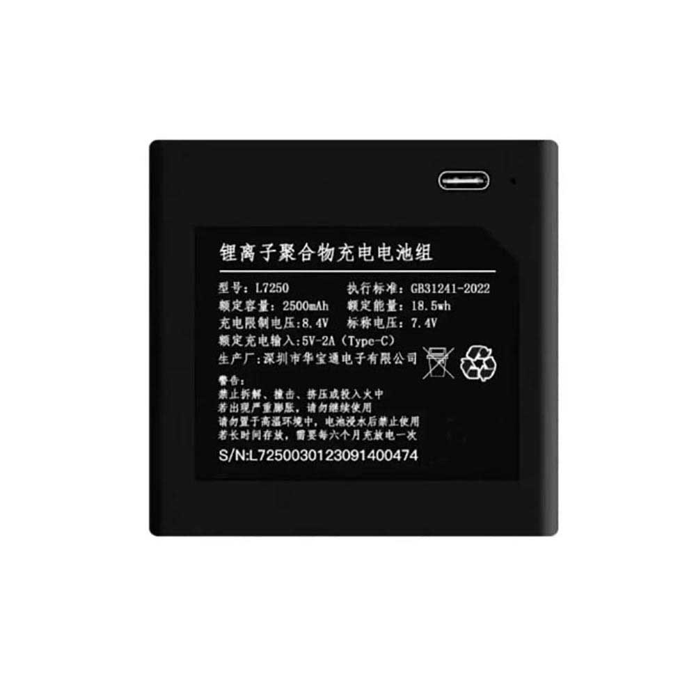 KAADAS L7250