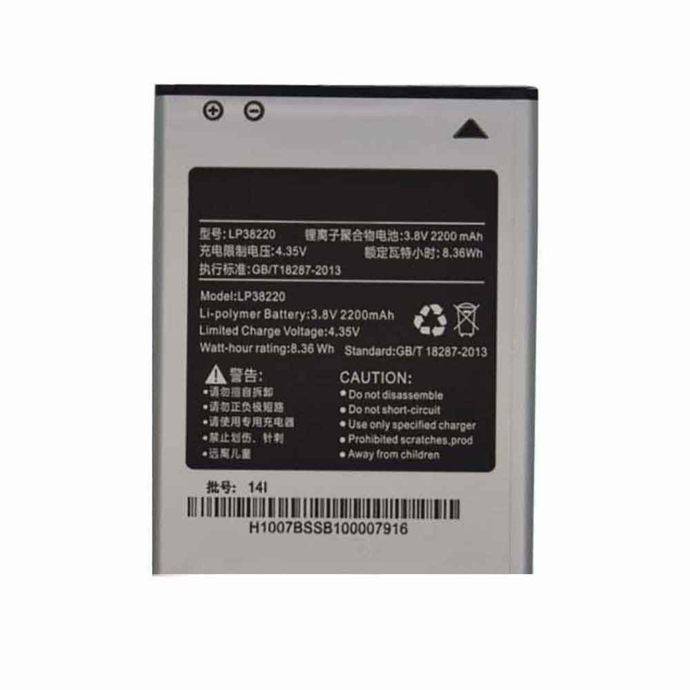 Hisense I630T/M/U/Hisense I630T/M/U Batterie