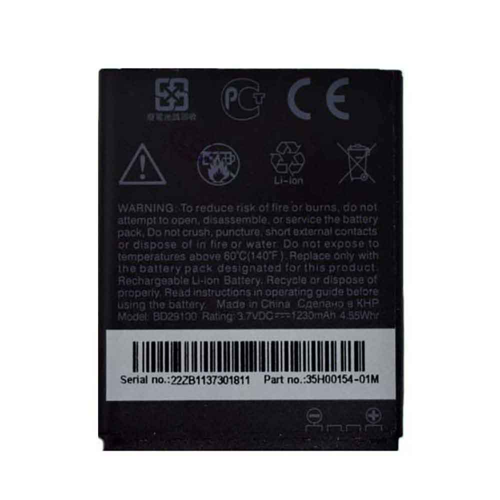 HTC G13 HD7 T9292 A510e A510C/HTC G13 HD7 T9292 A510e A510C Batterie