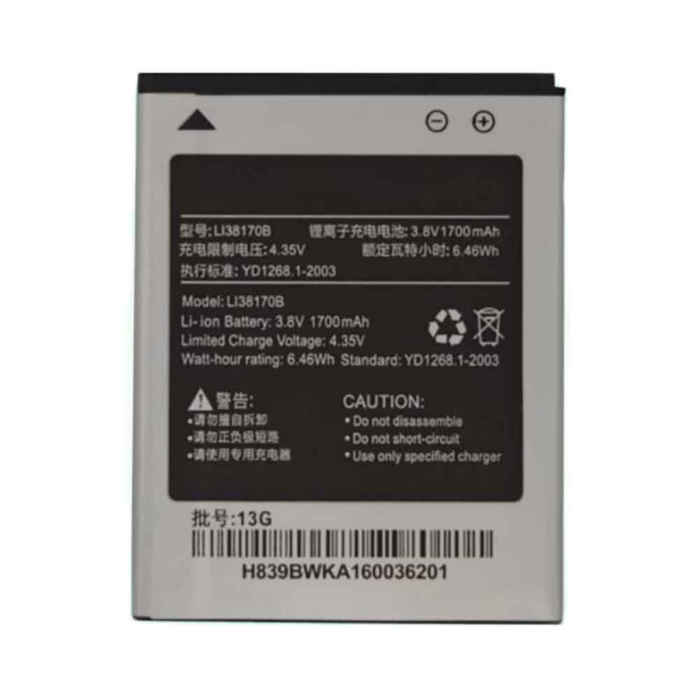 Hisense HS T959 T959S T959S1/Hisense HS T959 T959S T959S1 Batterie