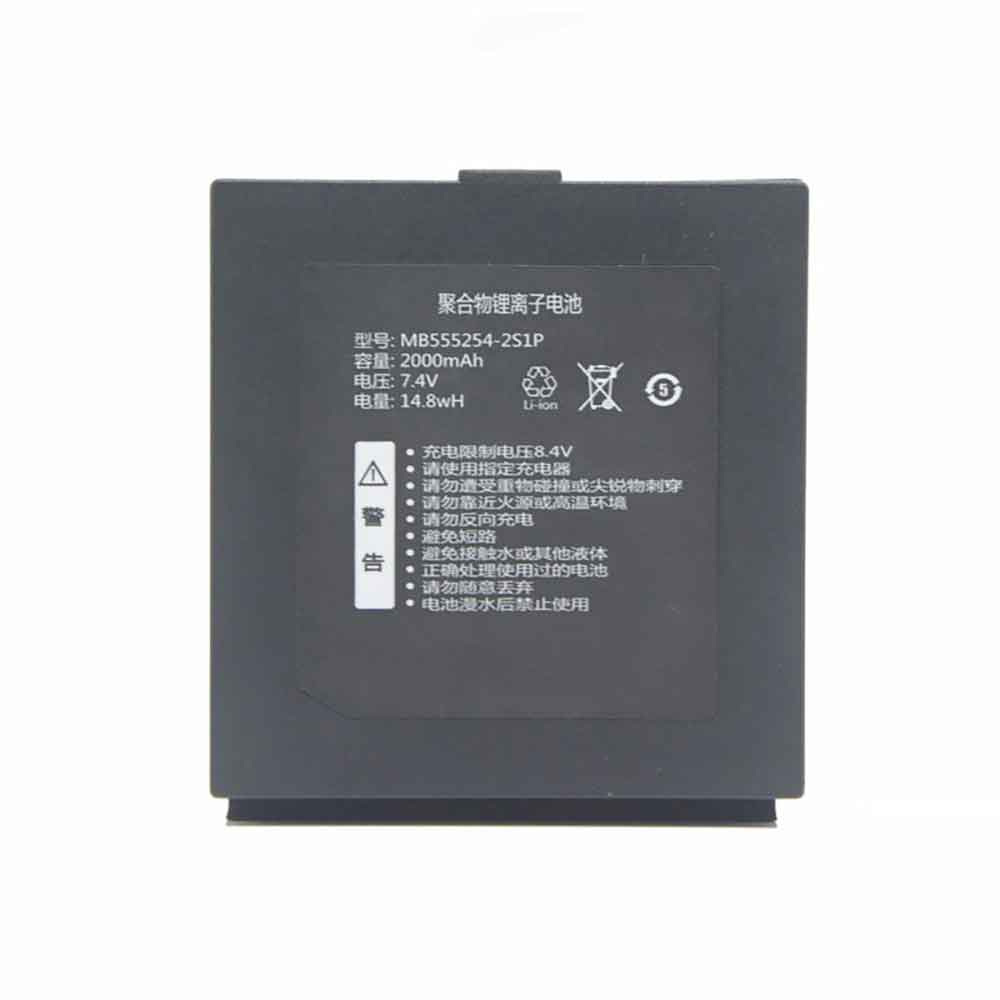 Qirui QR 380A Batterie