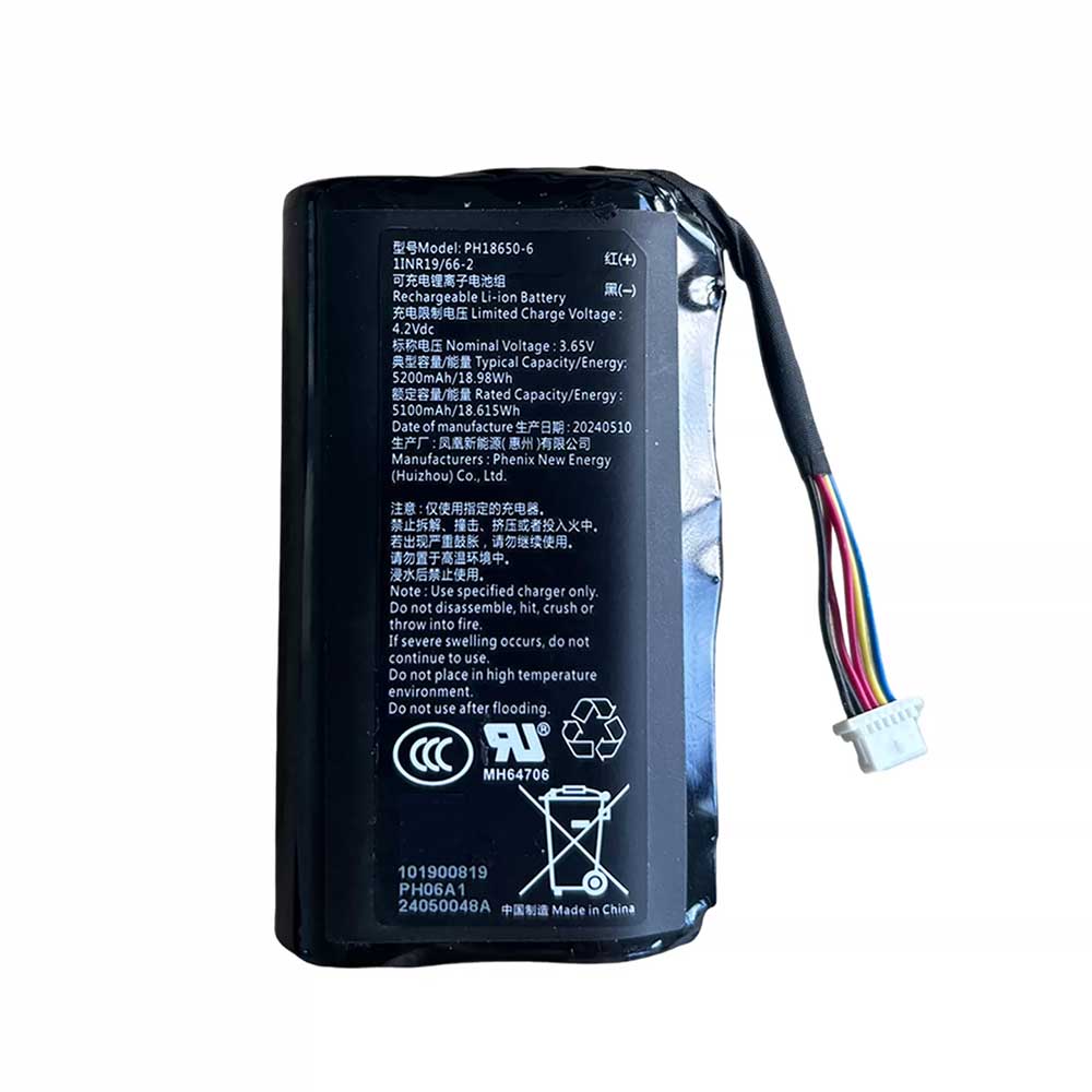 EZVIZ PH18650-6