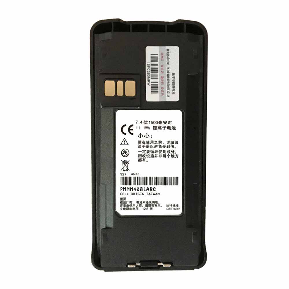 Motorola CP1200 1300 CP1308 CP1660 Batterie