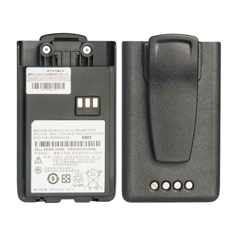 Motorola Mag One A1D A2D A2D  A5D Batterie