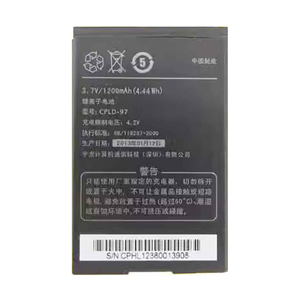 Coolpad 8010/Coolpad 8010 Batterie