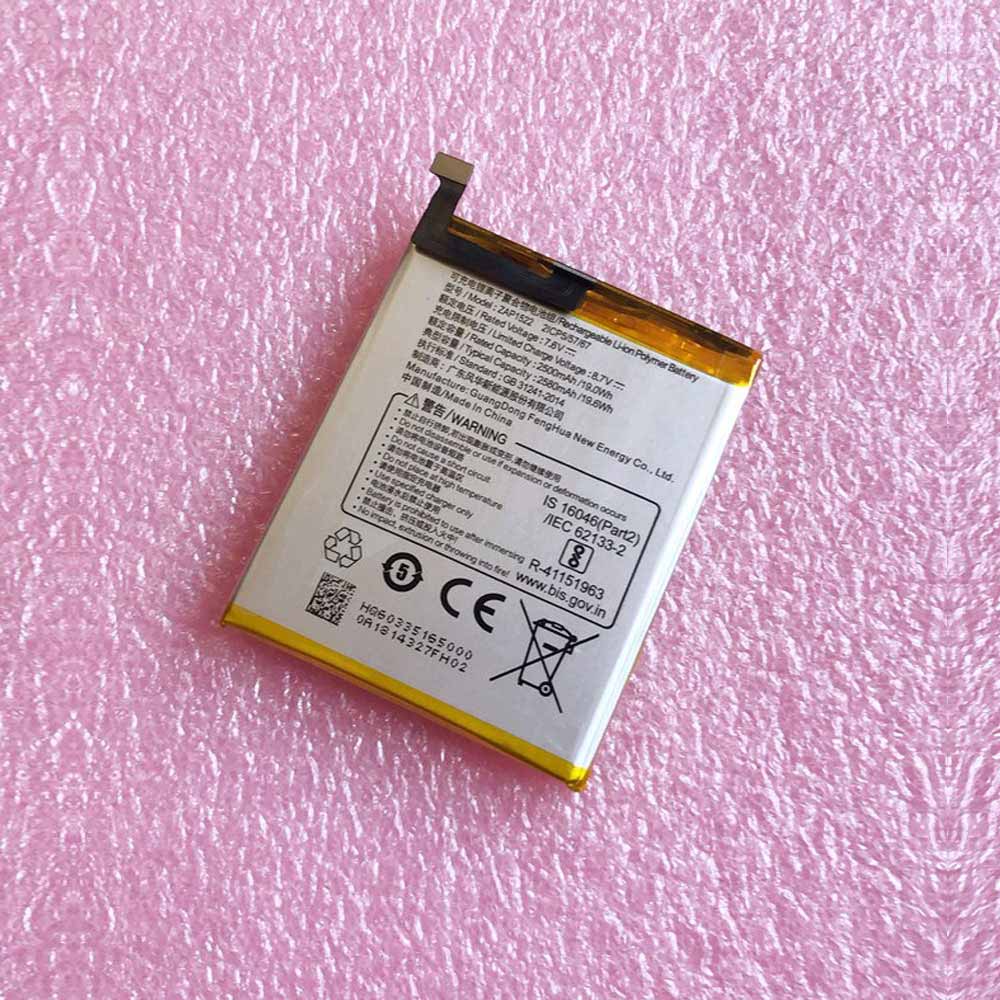 Sunmi V2 Batterie
