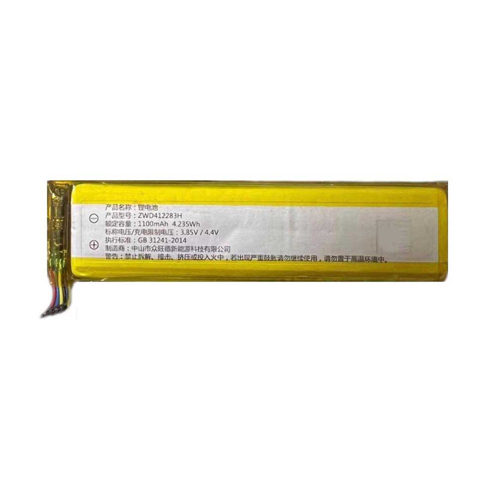 IFLYTEK ZWD412283H